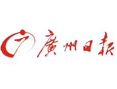 廣州日報遺失登報、登報掛